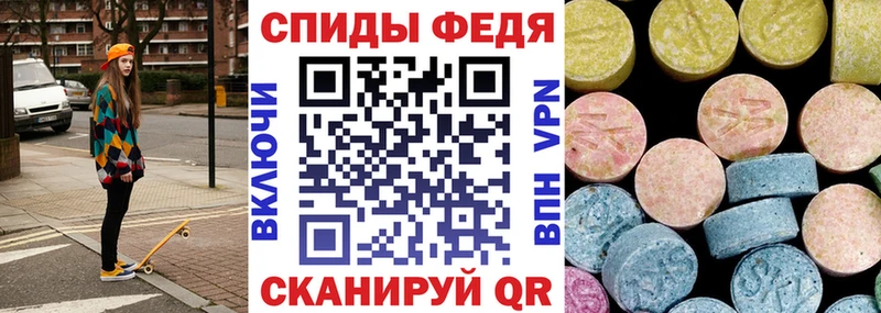 купить наркоту  Новая Усмань  АМФЕТАМИН Premium 