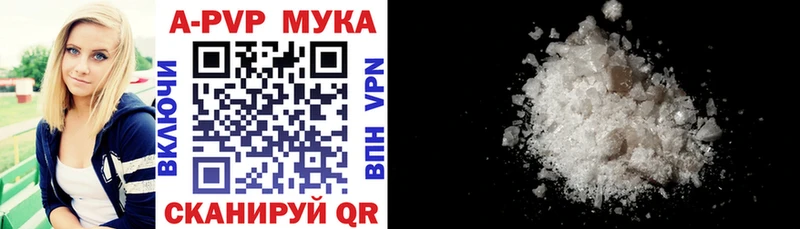 Alfa_PVP VHQ  сайты даркнета состав  Новая Усмань  дарнет шоп 