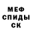 АМФЕТАМИН Розовый Rodji Cloudwell