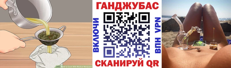 Canna-Cookies марихуана  Новая Усмань 