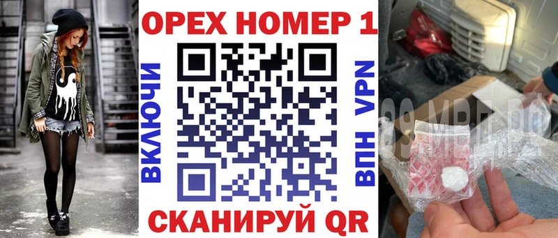 COCAIN Боливия  Новая Усмань 