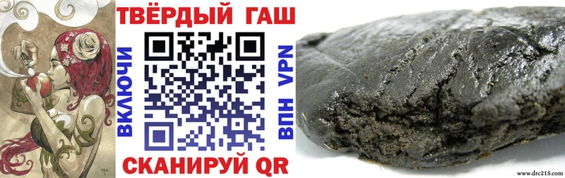 ГАШИШ hashish Новая Усмань