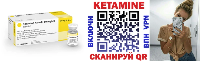 КЕТАМИН ketamine  Новая Усмань 