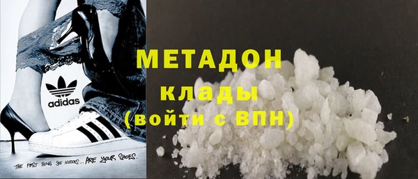 ECSTASY Балахна