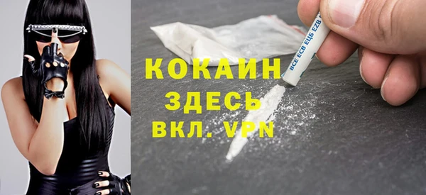 ECSTASY Балахна