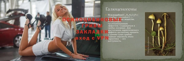ECSTASY Балахна