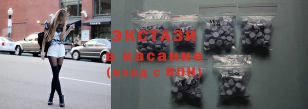 гашишное масло Балабаново