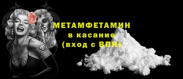 гашишное масло Балабаново