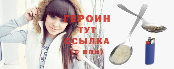 хмурый Баксан