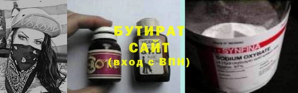 ECSTASY Балахна