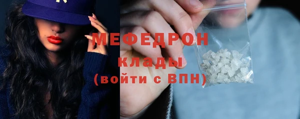 ECSTASY Балахна