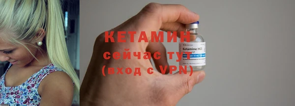 ECSTASY Балахна