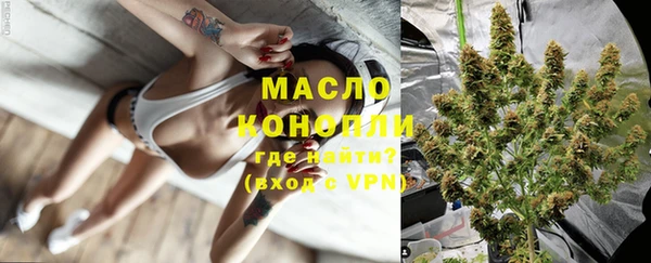 ECSTASY Балахна