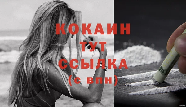 хмурый Баксан