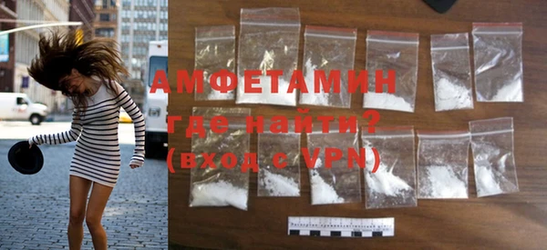 ECSTASY Балахна