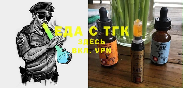 гашишное масло Балабаново