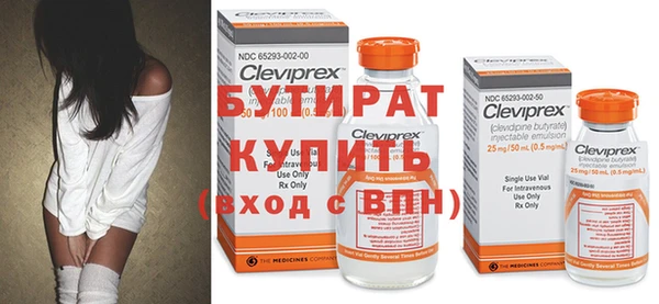 ECSTASY Балахна
