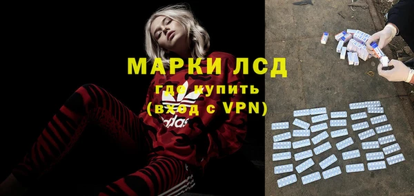 ECSTASY Балахна