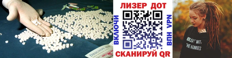 Лсд 25 экстази кислота  Новая Усмань 