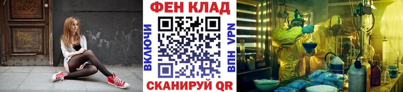 где продают наркотики  Новая Усмань  Первитин пудра 