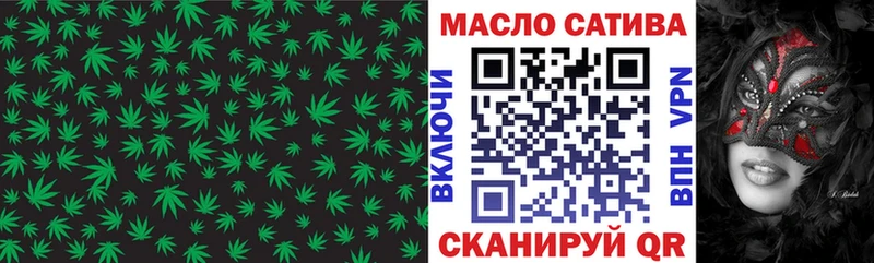 ТГК жижа  Новая Усмань 