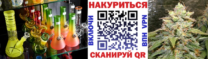 мега как войти  Новая Усмань  Бошки Шишки сатива 